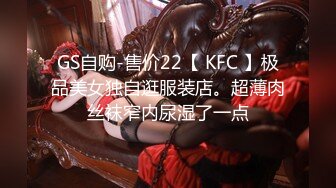 MD0157.夏晴子.女友罐头.宅男福利与意淫女神一日性爱.麻豆传媒映画原创中文