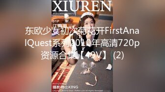 极品露脸反差女神！完美炮架高颜值御姐【lovelyja】各种啪啪深喉口爆眼镜都红了 (1)