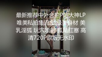 【新片速遞】 漂亮大奶人妻3P 素人美人身材娇小皮肤白皙 被两根大鸡吧连续轮流无套输出 内射满满一粉穴 