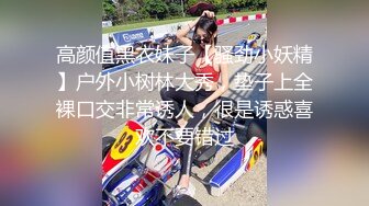 黄毛小萝莉，大哥的肉便器女友，全程露脸被大鸡巴放肆抽插，无毛性感白虎逼好刺激