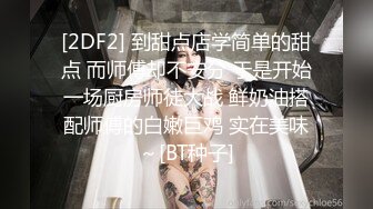 丰满白皙少妇 激情操逼