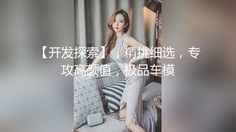 酒意上了觊觎很久的女友正妹闺蜜~醒来既然忘了只好再来一发