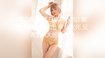 STP29169 國產AV 麻豆傳媒 MPG023 饑渴小媽美聲浪叫 南芊允 VIP0600