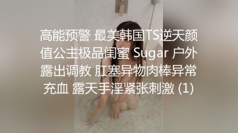 童颜巨乳女大学生！ 【甜甜呀】红底黑丝诱惑  水晶棒抽插 揉奶自慰【168v】 (86)