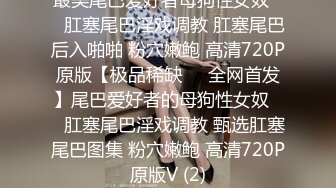 近期下海的最极品女神嗯九，罕见和男人同框嘿嘿(2)