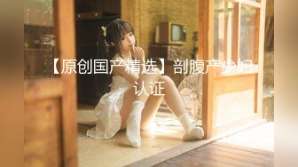 气质反差萌妹【斯芬克斯】299付费群~完整版~丝袜美腿~上位插摇【50V】 (16)