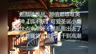 ❤️❤️调教3P小母狗，带上项圈手铐，舔足深喉插嘴，前后夹击操骚逼，随意玩弄，淫荡小骚货