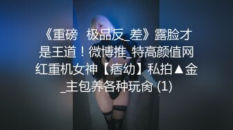 反差美女 Onlyfans 22岁极品网红【tttyphoonnn】 福利啪啪视频 第二弹