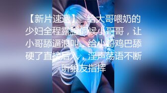 【性感白虎少女】小希 罕见露脸真是美爆了 极品青春靓丽白丝女神 鲜嫩美鲍湿嗒嗒 阳具速插极爽美妙高潮颤挛