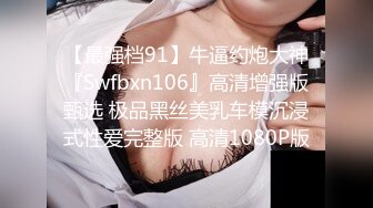 婚纱小美女边操边聊