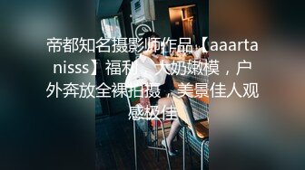 小寸头哥哥女上位长发御姐熟女 一群中年人就是会玩开个宾馆啪啪做爱，上演群P大战