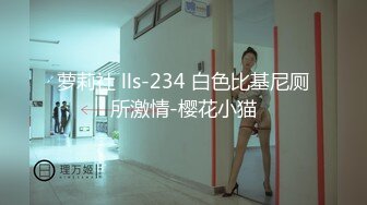 无水印12/28 极致凌辱绳绑银行女OL肉棒深入检查紧B尽情抽插VIP1196