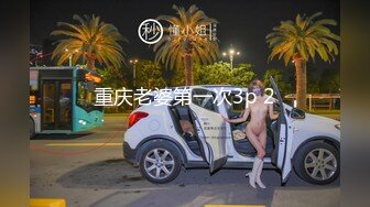 网友公园邂逅舞蹈生透视装拍大尺度写真  阴毛浓密黑森林若隐若现 一字马劈叉疯狂故意擦边玩露出