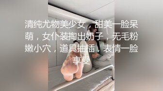 [评选]申请达人，女仆加肉丝