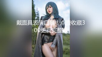 0855后入小姐姐