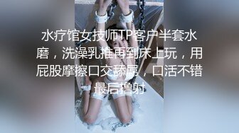 MCY-0045-夏日骚浪飨宴.音乐系女儿叫床很好听-白靖寒