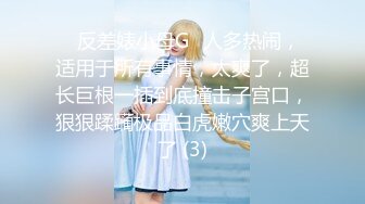 G奶校花~奶子超级大【泡泡烦死啦】极品美巨乳~道具自慰~粉鲍鱼【25V】 (16)