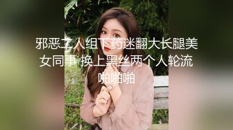 【新片速遞】  双马尾萝莉美眉 把逼扒开 爸爸要射了吗我要受不了了 身材娇小白丝萝莉裙 被无套输出 操尿了 射了一小穴 