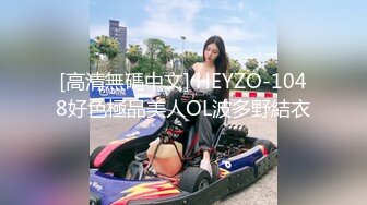 [高清無碼中文] HEYZO-1048好色極品美人OL波多野結衣