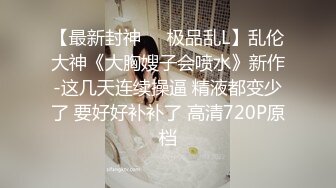 认识很久 长相甜美的 姐姐，离过婚 自己带女儿生活，从来没想过 她能这么骚，简直 太太太 反差了！第一次 差点没给我吸干。真是30如狼，40如虎啊，可惜不住首尔，偶尔才能见一次