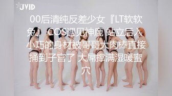 【新速片遞】 这个身材，简直是极品，实在是让人遭不住，小女娃喷血推荐，爆操骚女友每一下都插的好深 直达花心 骚水忍不住到处流