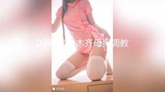   极品美乳风骚小少妇为人湿表11.29出轨寻刺激户外商场露出 勾搭眼镜屌丝回酒店无套啪啪内射