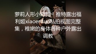  眼镜小哥网约几个骚妹子玩群P，燕肥环瘦黑丝高跟露脸好几个小姐姐换着玩，享受骚逼的交，逮住 哪个草哪个