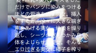   看妹子表情就知道被黑祖宗操爽了 只要你够大够粗 哪怕慢慢抽插 都能让逼逼涨涨痒痒的舒服之极