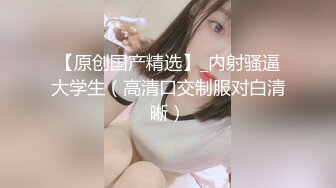 短片试传，90后白嫩的屁股