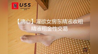 STP23610 麻豆传媒出品MD-0202骚气女护士淫秽病患的淫欲诊疗-凌薇