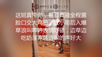 KKimKKimmy极品露脸反差婊，高颜值美女跟男友做爱视频流出