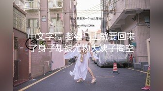 不做万人追淑女却要做金主的小母狗，女神【uares】被土豪爸爸圈养各种调教