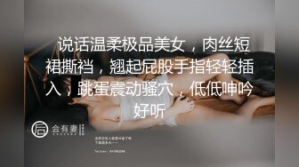 【新片速遞】 在家调教反差婊小萝莉女友❤️舔得主人鸡巴好爽~舒服吗~好舒服❤️插得好深，有点痛，但是好爽好舒服！受不了啦，快射进来！