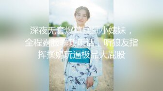 真实约操高颜值S校花女友