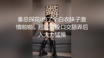 蜜桃影像EMKY002路边搭讪质感少妇