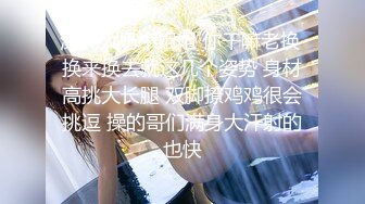 天美传媒 TM0153 小伙迷翻漂亮美女 玩捆绑调教 干粉嫩的无毛B