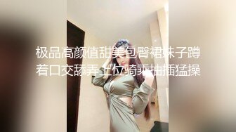 酒店约嫖妓偷拍约炮颜值性感美女沙发调情干到床上对白清晰