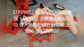 麻豆传媒 MDX-0237-1 私宅舒压堂 主妇的性解放