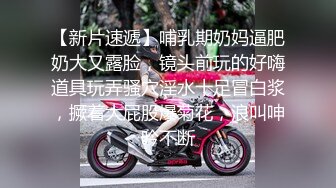 厕拍达人冒死躲藏公共女厕隔间 独占一个坑位连续偸拍内急来方便的小姐姐 全方位近景特写还有同步露脸 (2)