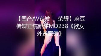 69FILMS1047 女同性恋护士 69传媒