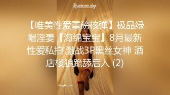 超级淫荡170CM眼镜小姐姐，激情大战头套男，开档黑丝大美臀