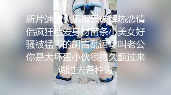 【某某门事件】 警花极品警花张津瑜和吕总啪啪不雅视频完整版超清4K修复版！ (3)