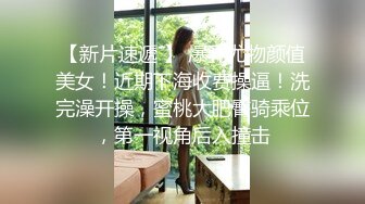 STP16570 黑长直旗袍妹子啪啪，肉丝撕裆手指扣弄穿着衣服被后入抽插猛操