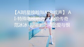 【极品萝莉女同】经典浴缸大战画面太美，按摩棒肉棒玩具一起上，每一帧都散发这青春气息