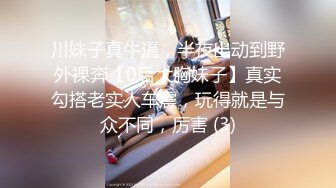 ❤️❤️极品G奶性感红心黑丝细高跟美少女洗逼尿尿自慰 吃鸡深喉 后入侧插 无套啪啪狂操！表情享受 (3)