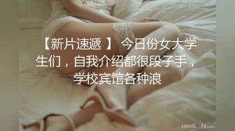 星空传媒 XKG-078 合租n女室友隐藏的淫荡人格 (1)