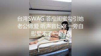 蜜桃传媒PMC0100风韵岳母让我操到敏感高潮-李蓉蓉