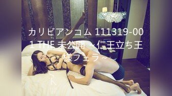 【国产版】[LY-024]屋内有人肉欲蒙生 采花贼进屋揩油 顶级黑丝美少女也产生肉欲感