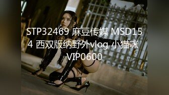  2024-06-09 焦点JDSY-035禽兽表舅强奸求职小侄女