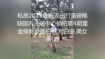 ❤️❤️ 窗户旁边操小天使，170CM美臀大长腿，顶级身材，细腰蜜桃臀，第一时间大屌后入，一进一出